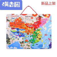 舒弗(LACHOUFFE)2021 儿童玩具拼图中国地图磁性拼图磁力早教玩具木质正反两用拼板