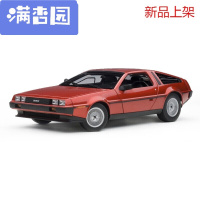 舒弗(LACHOUFFE)2021 奥拓 1:18 DeLorean 德罗宁 DMC-12 回到未来 电影版汽车模型车模