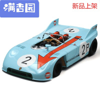 舒弗(LACHOUFFE)2021 奥拓1:18保时捷908/3 马天尼4# 1971 纽伦伯格赛道版 Martini模