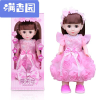 舒弗(LACHOUFFE)2021会说话的娃娃套装对话换装洋娃娃宝宝婴儿童小女孩玩具仿真公主婚纱衣服布娃娃礼盒包装