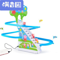 舒弗（LACHOUFFE)2021大号USB供电小猪佩奇轨道车玩具滑滑梯拼装电动爬上楼梯粉红猪小妹佩琪