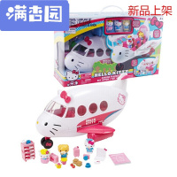 舒弗（LACHOUFFE)2021hellokitty凯蒂猫救援飞机+救护车玩偶女孩儿童过家家玩具