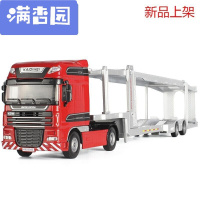 舒弗（LACHOUFFE)2021合金工程车模型儿童玩具车双层汽车运输车平板拖车大卡车