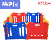 舒弗(LACHOUFFE)2021儿童围栏婴幼儿游戏围栏防护栏搭配爬行垫红蓝