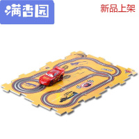 舒弗(LACHOUFFE)2021儿童汽车总动员3轨道车赛车闪电麦昆组合DIY拼图男孩玩具车