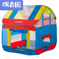 舒弗(LACHOUFFE)2021儿童帐篷宝宝室内海洋球池游戏帐篷男女儿童游戏屋城堡公主大房子收纳折叠玩具屋