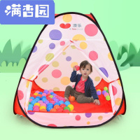 舒弗(LACHOUFFE)2021儿童玩具圆点帐篷游戏屋波波球海洋球池宝宝早教户外玩具