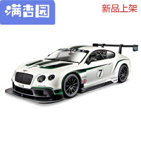 舒弗(LACHOUFFE)2021 合金车模1:24宾利欧陆超跑车模宾利汽车模型 28008宾利欧陆白色
