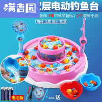 舒弗(LACHOUFFE)2021儿童大号钓鱼玩具电动钓鱼机旋转音乐磁水套装宝宝玩具1-2-3岁男孩女孩