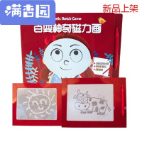 舒弗(LACHOUFFE)2021 儿童画画磁性写字板儿童玩具新款魔力画板玩具幼儿超大号磁力彩色涂鸦板 百变磁力画