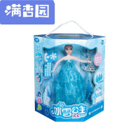 舒弗(LACHOUFFE)2021冰雪公主会说话的智能娃娃对话炫舞公主会跳舞的洋娃娃儿童早教玩具