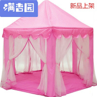 舒弗(LACHOUFFE)2021儿童帐篷室内外游戏屋1-6岁玩具宝宝帐篷玩具屋