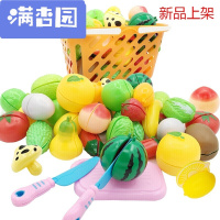 舒弗(LACHOUFFE)2021儿童玩具切切乐过家家仿真小女孩切蔬菜切切看宝宝小男孩切水果玩具篮子装38件套(有老婆饼
