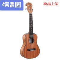 舒弗(LACHOUFFE)2021NALU美人鱼212326寸尤克里里活动N-525C云杉面单23寸