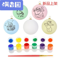 舒弗(LACHOUFFE)2021 儿童DIY彩绘石膏圣诞球 摔不坏手工涂色玩具 涂鸦材料 6只装