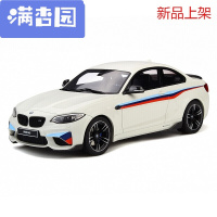 舒弗(LACHOUFFE)2021 GT Spirit 1:18 宝马M2 M系双 树脂汽车模型车模仿真收藏摆件 白色