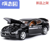 舒弗(LACHOUFFE)20211:32玛莎拉蒂Ghibli合金汽车模型声光合金回力儿童玩具小汽车玛莎拉蒂Ghibli