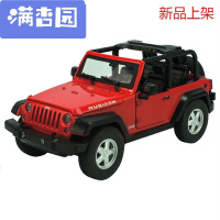 舒弗(LACHOUFFE)2021吉普牧马人1:32合金车模型带车灯效果音乐三开男孩子玩具车惯性滑行车