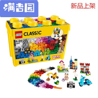 舒弗(LACHOUFFE)2021丹麦经典创意拼砌套装儿童积木拼插儿童玩具经典创意积木盒4-99岁