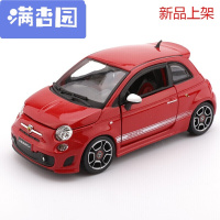 舒弗(LACHOUFFE)2021 合金车模菲亚特改装阿巴斯ABARTH 1:24静态仿真汽车模型 22111阿巴斯红色