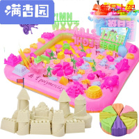 舒弗(LACHOUFFE)2021太空玩具沙火星沙收纳盒魔法太空沙套装彩泥儿童女孩