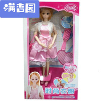 舒弗(LACHOUFFE)2021 娃娃公仔套装玩具 公主装扮记时尚衣橱系列 LH时尚衣橱(随机一款)