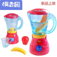 舒弗(LACHOUFFE)2021 仿真厨房家电玩具水果机面包机搅拌机玩具儿童玩具 小帮手水果机