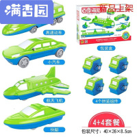 舒弗(LACHOUFFE)2021儿童玩具磁性拼装拼插积木磁力片散装玩具3-6周岁海陆空9+10