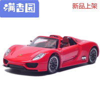舒弗(LACHOUFFE)20211:32保时捷918跑车声光开合金车模型玩具儿童回力玩具汽小车保时捷918中国红