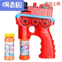 舒弗(LACHOUFFE)2021 儿童泡泡电动吹泡泡机儿童玩具音乐声光玩具泡泡水 礼品 仙女棒音乐声光玩具 小火车泡