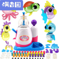 舒弗(LACHOUFFE)2021儿童手工创意diy玩具魔法粘粘乐黏黏气球泡泡女孩