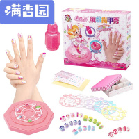 舒弗(LACHOUFFE)2021儿童指甲贴玩具美甲化妆饰品女孩DIY套装手工贴纸