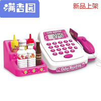 舒弗(LACHOUFFE)2021 儿童过家家玩具超市收银机收银台男孩女孩亲子互动玩具 7019 欢乐购物收银机(粉蓝2