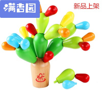 舒弗(LACHOUFFE)2021 儿童拼插拆装仙人球仙人掌宝宝早教动手动脑木制玩具 百变拼插仙人掌