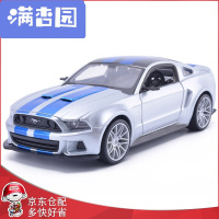 舒弗（LACHOUFFE)20211/24福特野马GT跑车街头赛车仿真合金汽车模型玩具车BOSS302-橙色