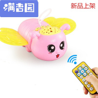 舒弗(LACHOUFFE)2021 2021 儿童早教故事机 宝宝多功能星空投影灯光儿歌认知玩具 0-6周岁安抚玩具 小