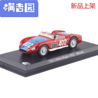 舒弗(LACHOUFFE)2021|玛莎拉蒂1:43收藏摆件跑车老爷车仿真合金汽车模型玩具车玛莎150S402