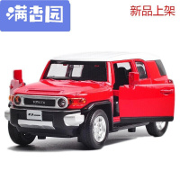 舒弗（LACHOUFFE)20211:32丰田FJ酷路泽越野车金属回力开合金车模儿童玩具模型丰田FJ红色