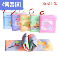 舒弗(LACHOUFFE)2021儿早教布书套装 婴儿0-1岁宝宝玩具 6本盒装可咬启智学习玩具 布书6本盒装