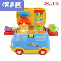 舒弗(LACHOUFFE)2021儿童厨房玩具车救护玩具车修理玩具车儿童