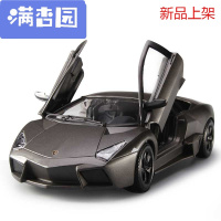 舒弗(LACHOUFFE)2021博基尼车模摆件1:18仿真合金跑车汽车模型玩具
