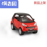 舒弗(LACHOUFFE)2021合金汽车模型奔驰精灵Smart车模玩具车原厂授权