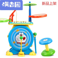 舒弗(LACHOUFFE)2021 哆啦A梦大号爵士鼓+电子琴 玩具儿童 宝宝乐器带麦克风凳子 (新老包装随机货)