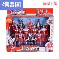舒弗（LACHOUFFE)2021奥特曼玩具套装咸蛋超人人偶男孩宇宙超人仿真模型机器人儿童玩具【大号】声光版咸蛋超人+怪