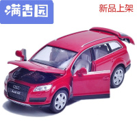 舒弗（LACHOUFFE)2021奥迪Q7合金车模1:32可开儿童玩具声光回力越野车SUV模型小汽车奥迪Q7红色