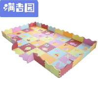 舒弗(LACHOUFFE)2021婴儿爬爬垫宝宝爬行垫加厚地板垫字母拼图拼接泡沫地垫游戏毯学生宿舍防潮垫客厅卧室地垫