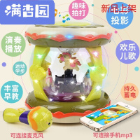 舒弗(LACHOUFFE)2021 婴儿玩具手拍鼓儿童音乐早教故事机拍拍鼓投影机0-1岁可充电 大号旋转木马手拍鼓-豪华