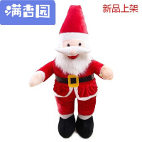 舒弗(LACHOUFFE)2021公仔大号圣诞节装饰品玩具玩偶娃娃女生日圣诞节