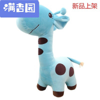 舒弗(LACHOUFFE)2021可爱玩偶小鹿毛绒玩具娃娃公仔节日生日礼品女生生日