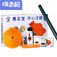 舒弗(LACHOUFFE)2021 儿童画板宝宝家用写字开心涂鸦墙可擦写白板小黑板墙贴纸 开心涂鸦墙膜套装